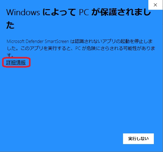 win10SmartScreen3